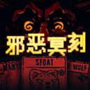 邪恶冥刻手游版(桌游卡牌)下载-邪恶冥刻手游版(无尽模式)下载v1.0.2安卓