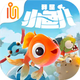 我是小鱼儿手机版