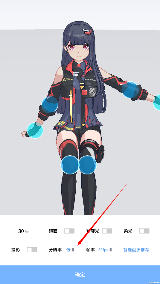 手办模特3D人偶模拟器