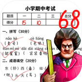 当老师的一天测试版手游下载-当老师的一天测试安卓版下载v1.0.1