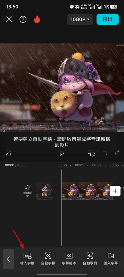 capcut剪映手机版