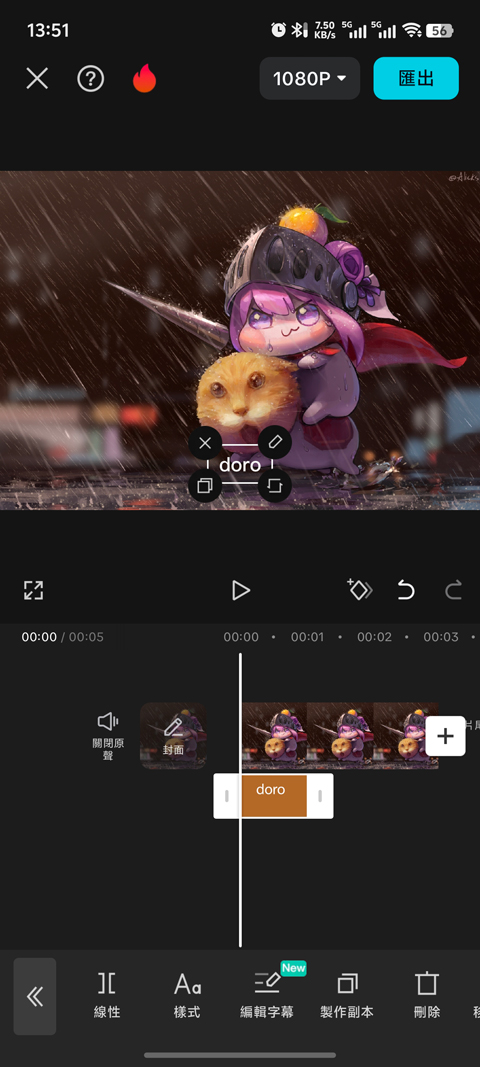 capcut剪映手机版