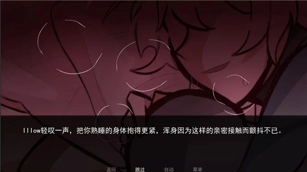 ComfortPillow汉化版