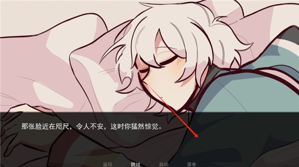 ComfortPillow汉化版