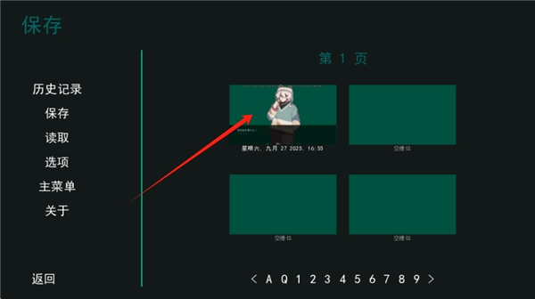ComfortPillow汉化版