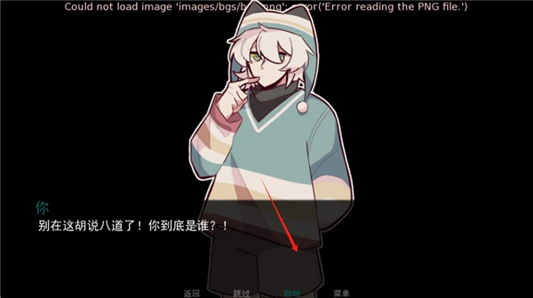 ComfortPillow汉化版