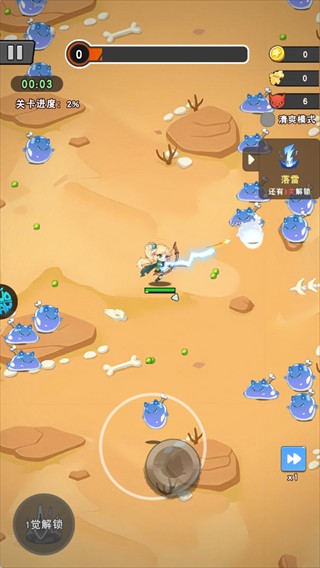 肖邦大冒险完整版