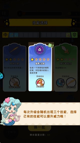 肖邦大冒险完整版