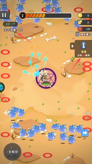 肖邦大冒险完整版