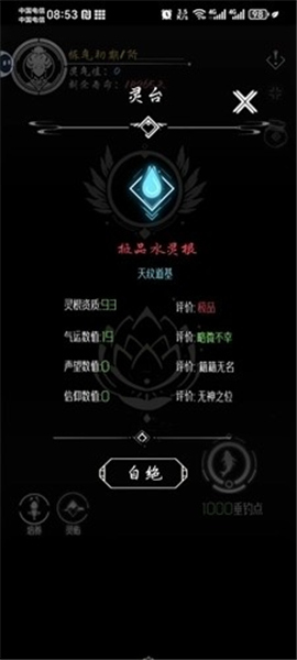 亘古垂钓单机版