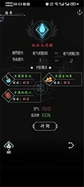 亘古垂钓单机版