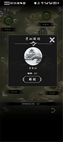 亘古垂钓单机版