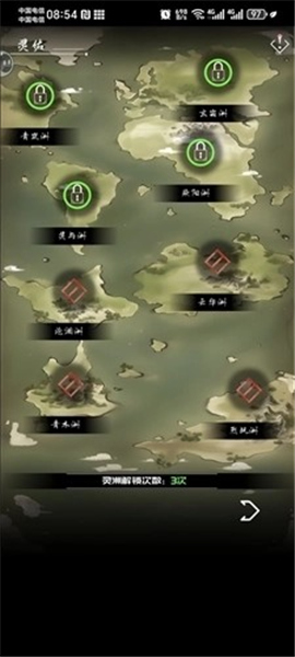 亘古垂钓单机版