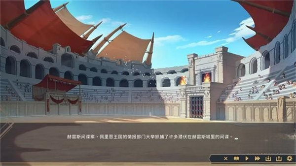 赫雷斯的角斗场2安卓