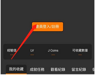 天堂漫画官方正版(jmcomic2)
