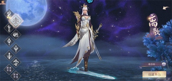 仙灵修真官方正版