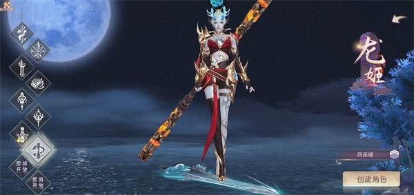 仙灵修真官方正版