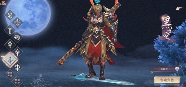 仙灵修真官方正版