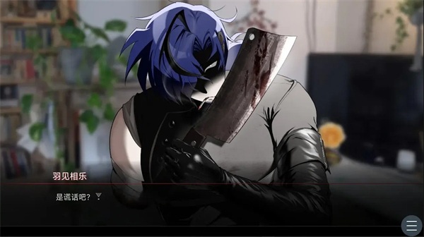 吵闹的104号房间游戏