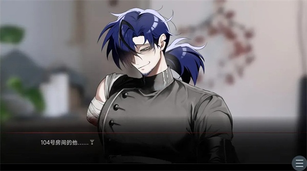 吵闹的104号房间游戏