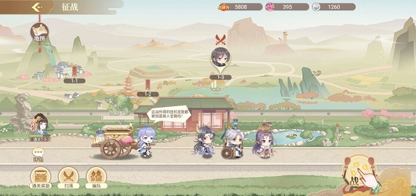 青鸾繁华录vivo版