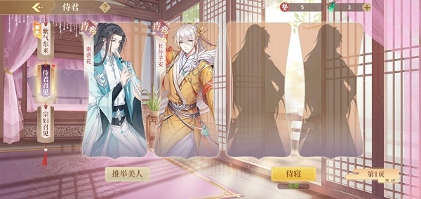 青鸾繁华录vivo版