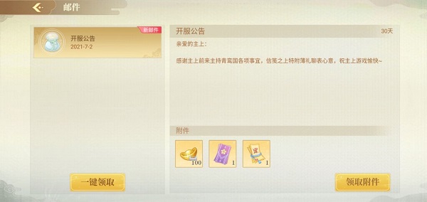 青鸾繁华录vivo版