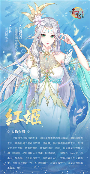 青鸾繁华录vivo版