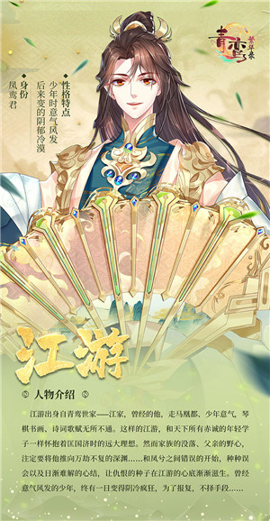 青鸾繁华录vivo版