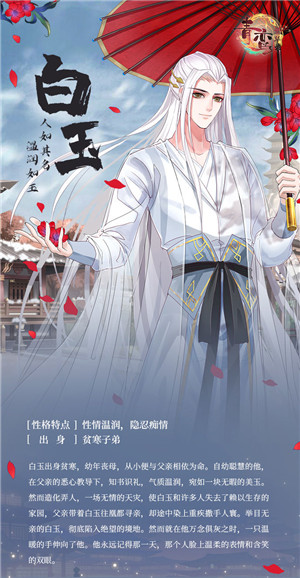 青鸾繁华录vivo版