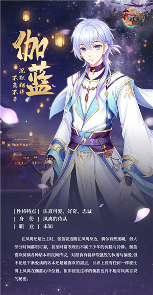 青鸾繁华录vivo版