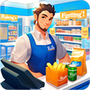 超市经理模拟器安卓版