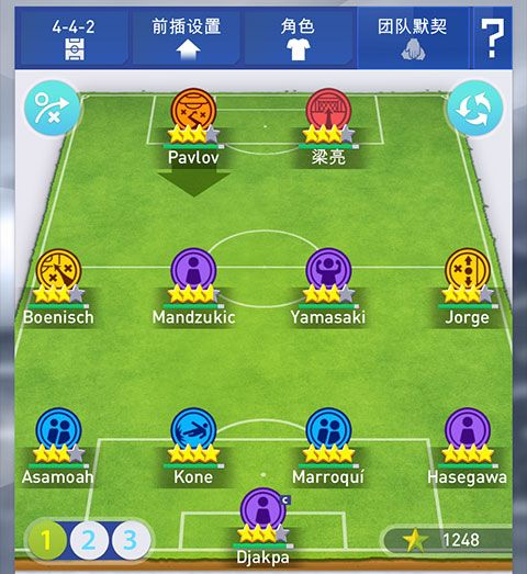 梦幻冠军足球2026