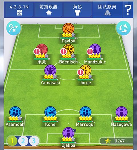 梦幻冠军足球2026