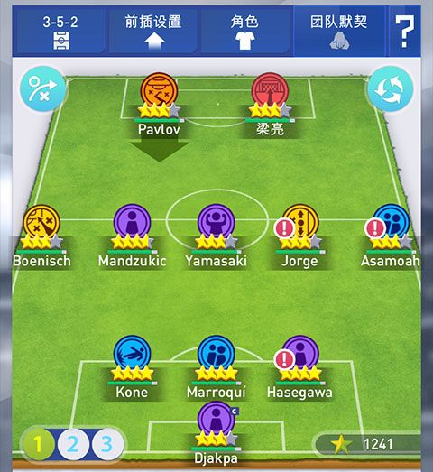 梦幻冠军足球2026