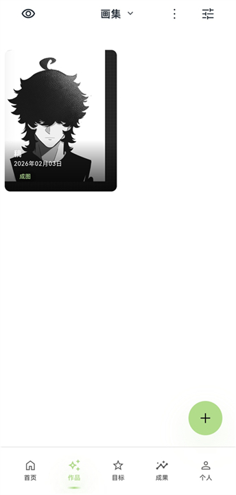 EchoDraw回响画布