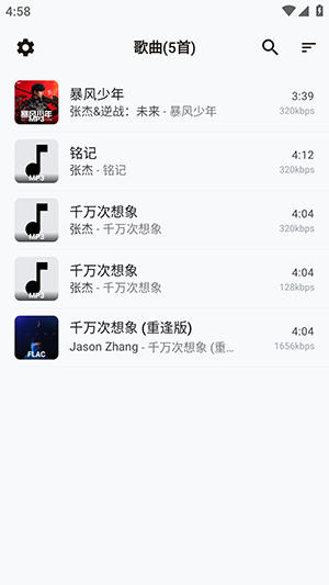 lyrico安卓版