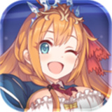 公主连结百度版