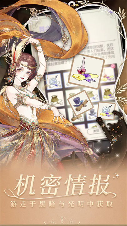 螺旋圆舞曲安卓