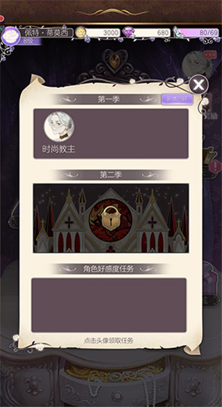 螺旋圆舞曲安卓