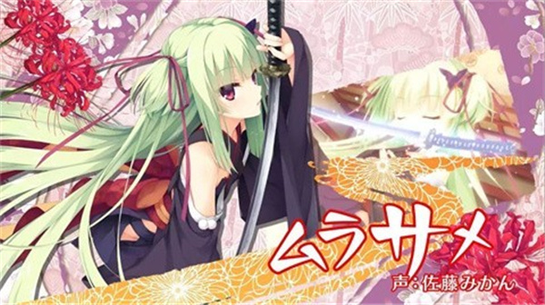 千恋万花手游版