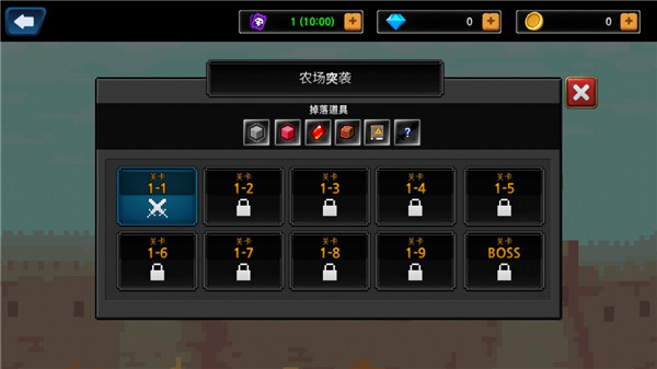 像素刀片m手游版