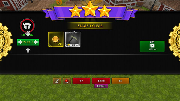 像素刀片m手游版