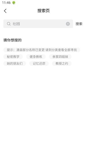 香香腐宅(boylove)