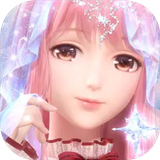 闪耀暖暖云游戏