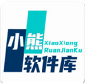 小熊软件库1.4.1最新版下载-小熊软件库1.4.1安卓版下载安装