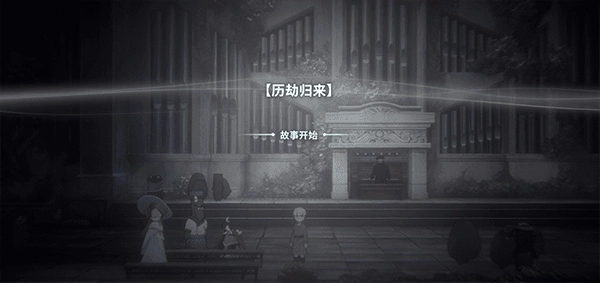 花雨旋律DEEMOII新春版