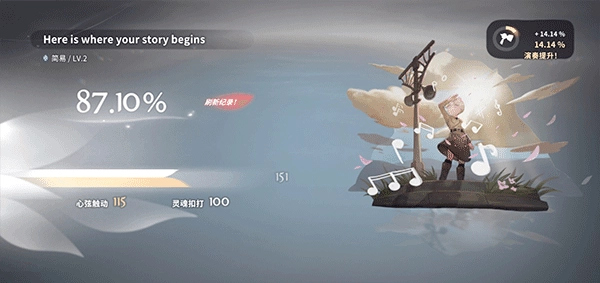 花雨旋律DEEMOII新春版