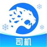 冷运宝司机版App