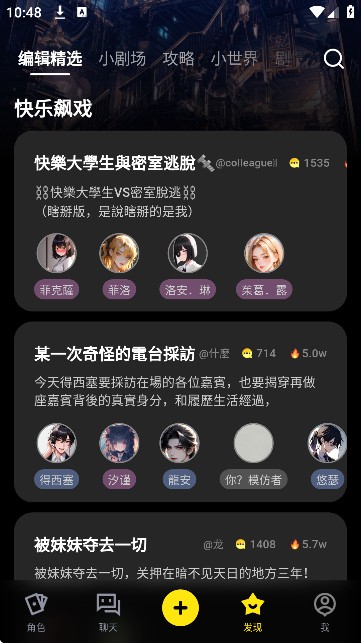 COSAI智能聊天软件